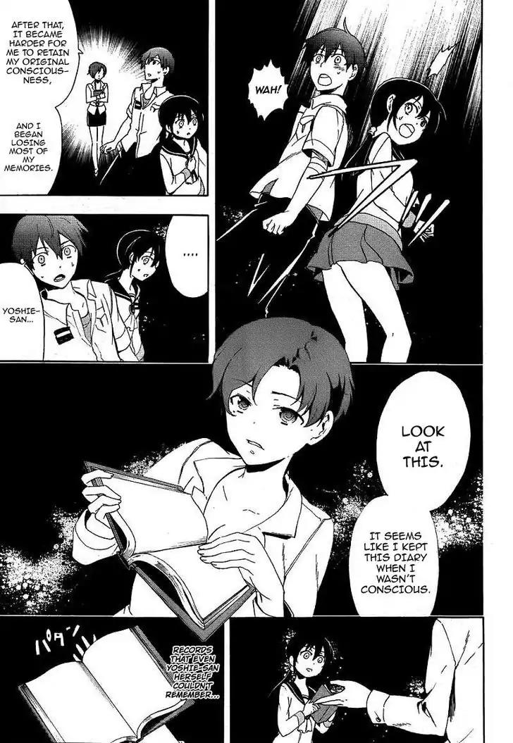Corpse Party: Blood Covered Chapter 40 page 26 - Chapter 40: Mother and Daughter