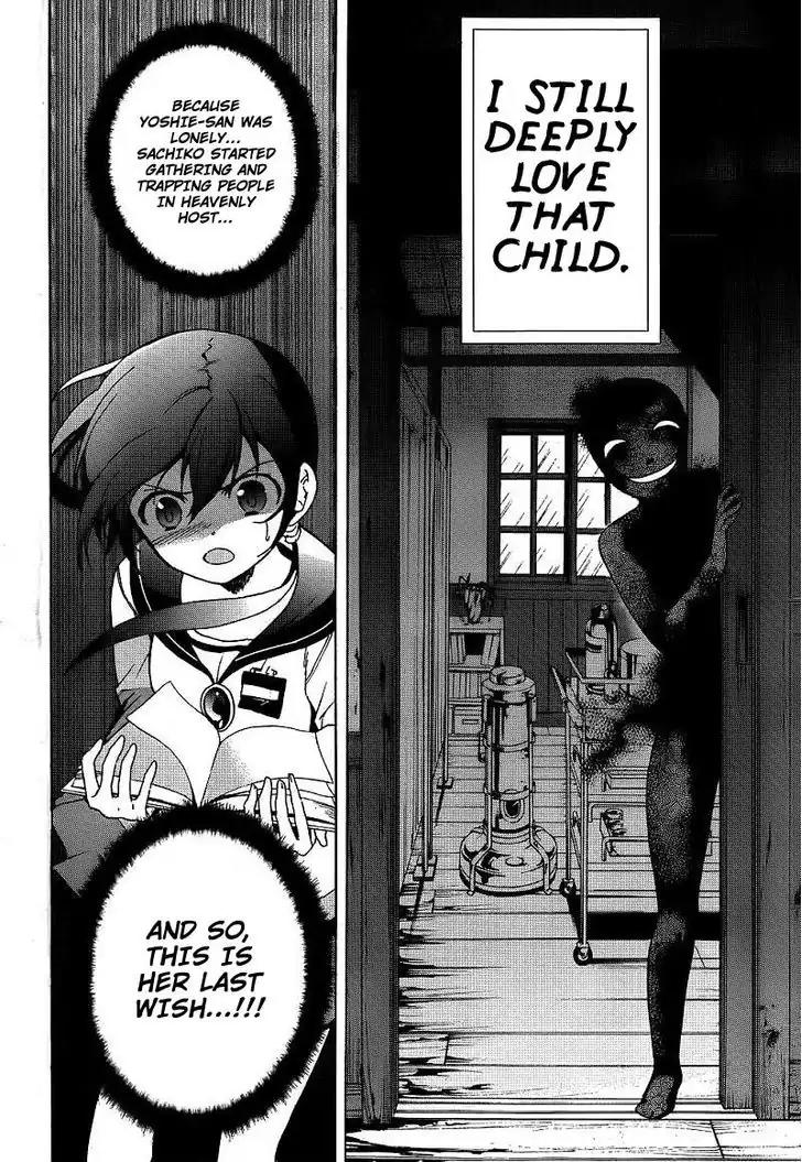 Corpse Party: Blood Covered Chapter 40 page 30 - Chapter 40: Mother and Daughter