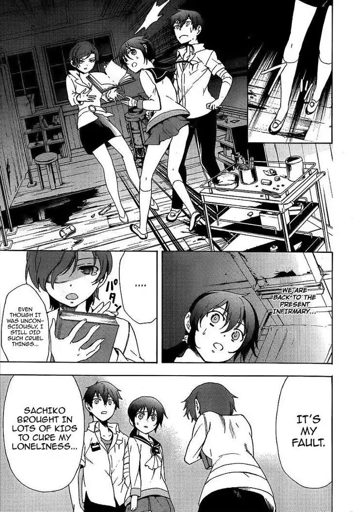 Corpse Party: Blood Covered Chapter 40 page 31 - Chapter 40: Mother and Daughter