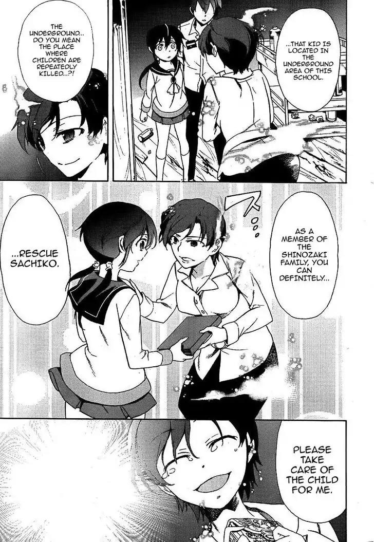Corpse Party: Blood Covered Chapter 40 page 33 - Chapter 40: Mother and Daughter
