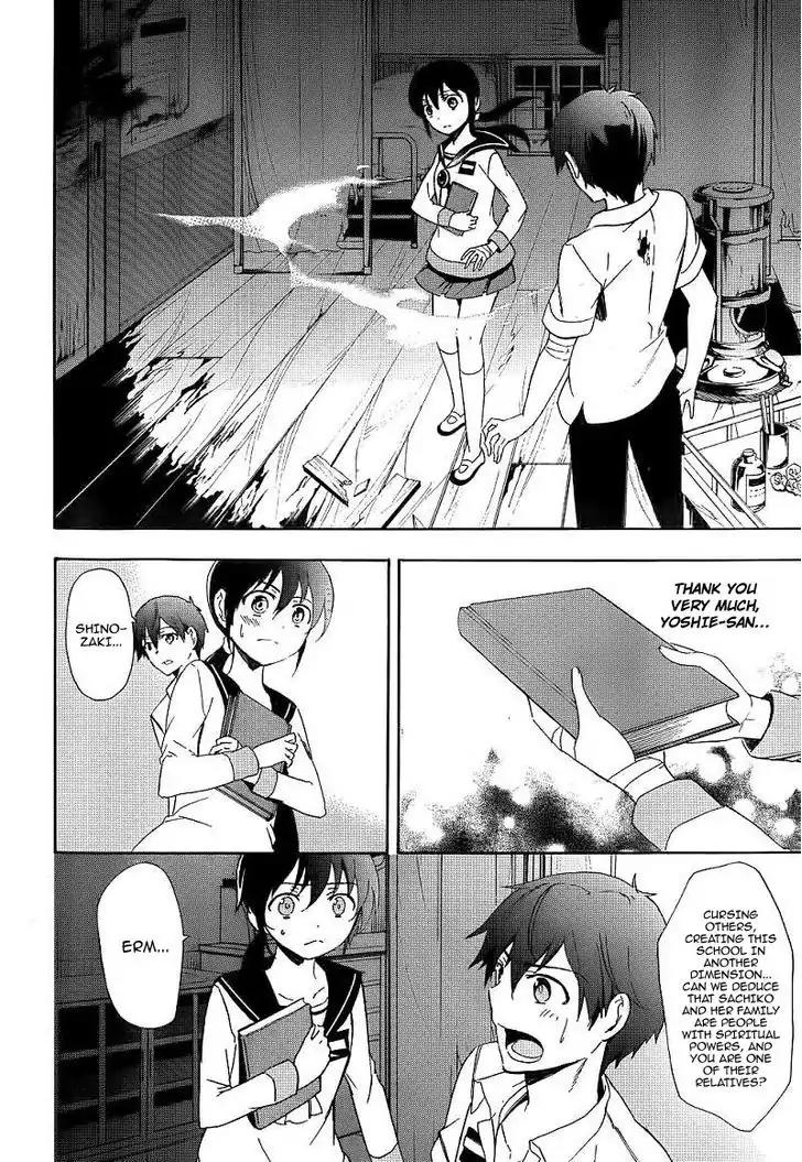 Corpse Party: Blood Covered Chapter 40 page 34 - Chapter 40: Mother and Daughter