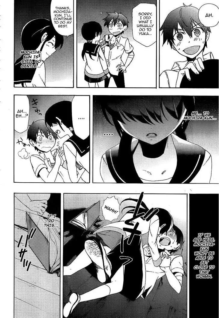 Corpse Party: Blood Covered Chapter 40 page 36 - Chapter 40: Mother and Daughter