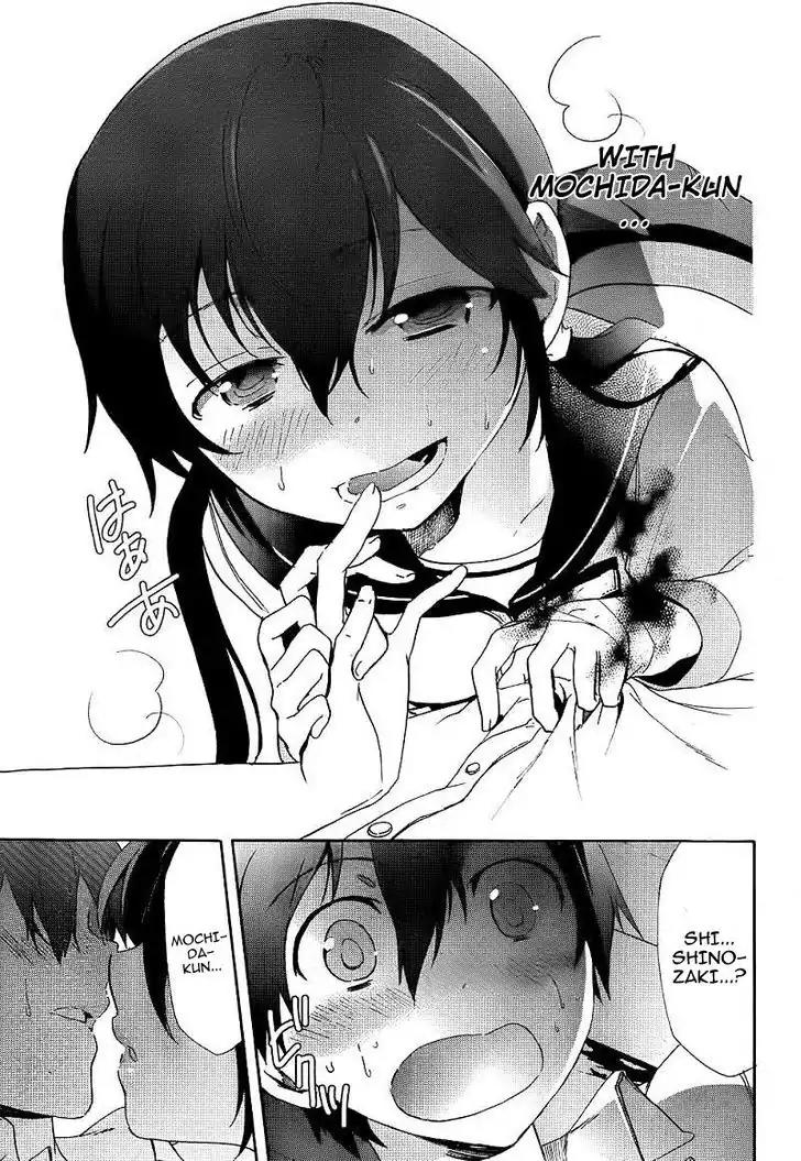 Corpse Party: Blood Covered Chapter 40 page 37 - Chapter 40: Mother and Daughter