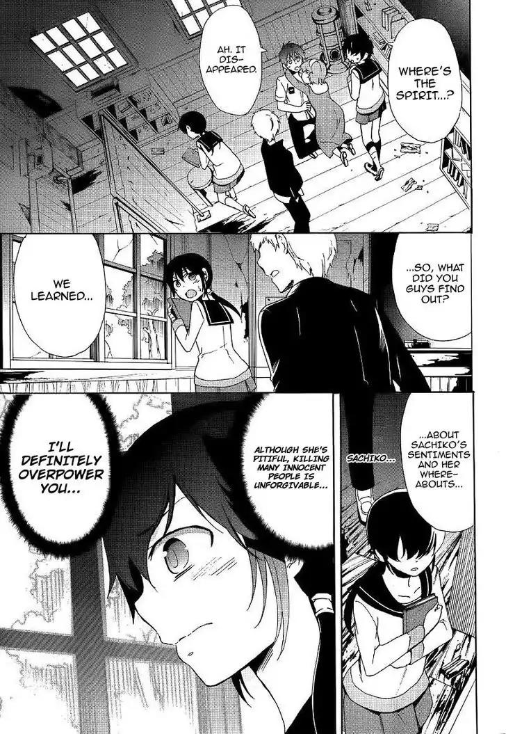 Corpse Party: Blood Covered Chapter 40 page 39 - Chapter 40: Mother and Daughter