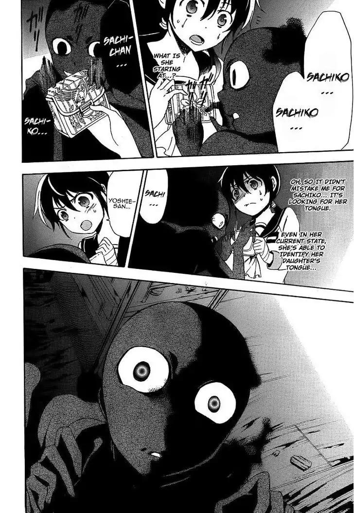 Corpse Party: Blood Covered Chapter 40 page 4 - Chapter 40: Mother and Daughter