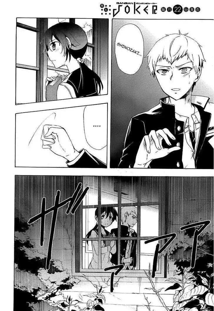 Corpse Party: Blood Covered Chapter 40 page 40 - Chapter 40: Mother and Daughter