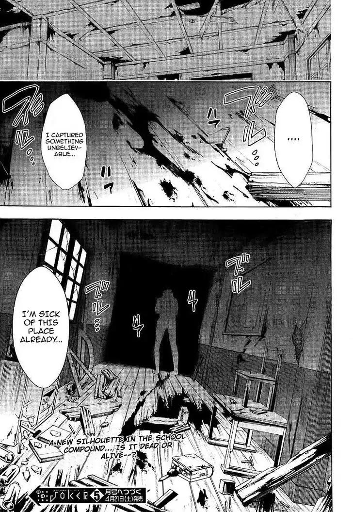 Corpse Party: Blood Covered Chapter 40 page 41 - Chapter 40: Mother and Daughter