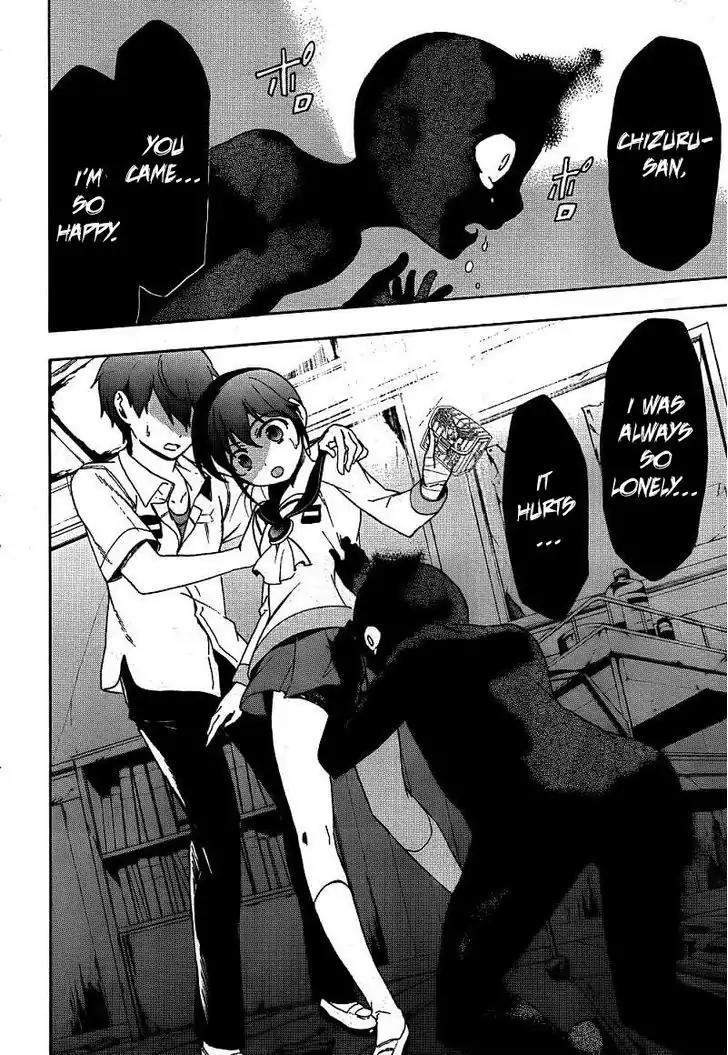 Corpse Party: Blood Covered Chapter 40 page 6 - Chapter 40: Mother and Daughter
