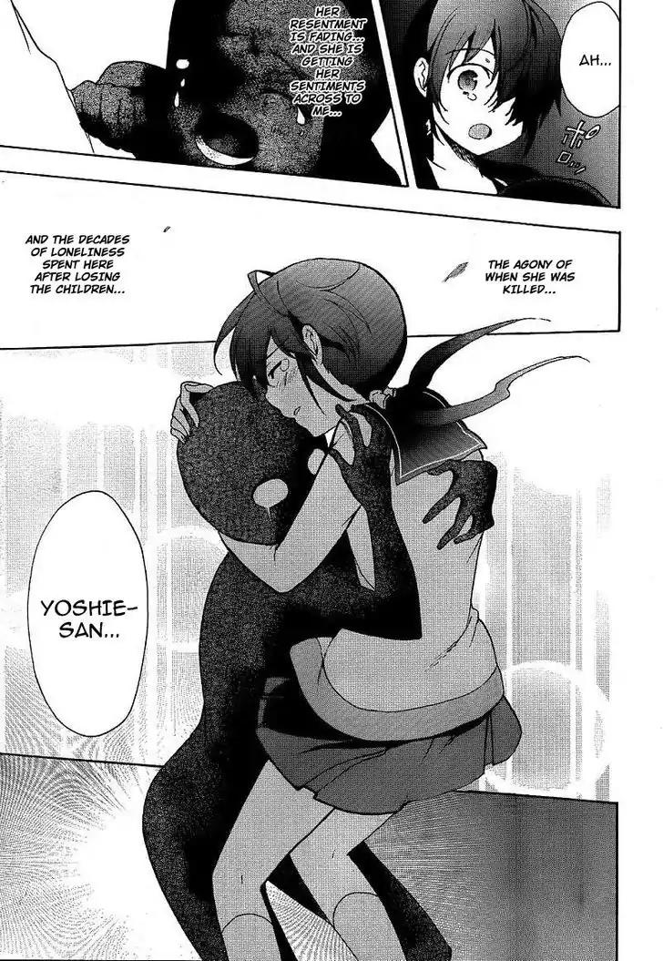 Corpse Party: Blood Covered Chapter 40 page 7 - Chapter 40: Mother and Daughter