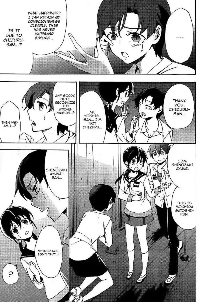 Corpse Party: Blood Covered Chapter 40 page 9 - Chapter 40: Mother and Daughter