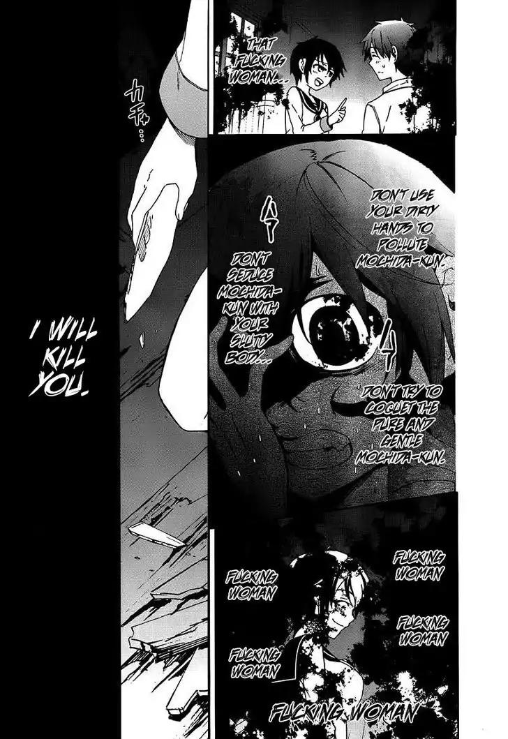 Corpse Party: Blood Covered Chapter 41 page 10 - Chapter 41: Corrosion
