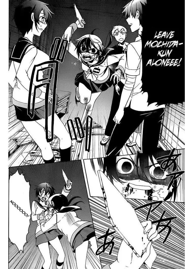 Corpse Party: Blood Covered Chapter 41 page 11 - Chapter 41: Corrosion