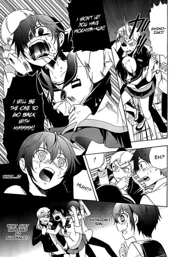 Corpse Party: Blood Covered Chapter 41 page 12 - Chapter 41: Corrosion