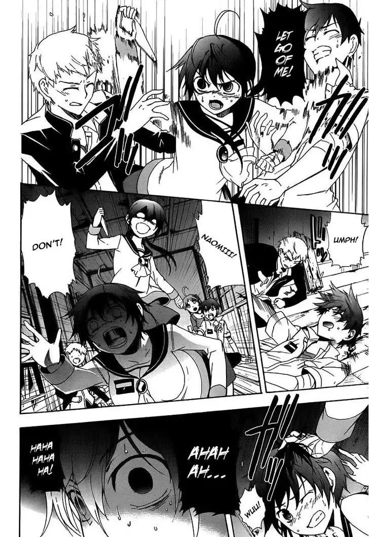 Corpse Party: Blood Covered Chapter 41 page 13 - Chapter 41: Corrosion