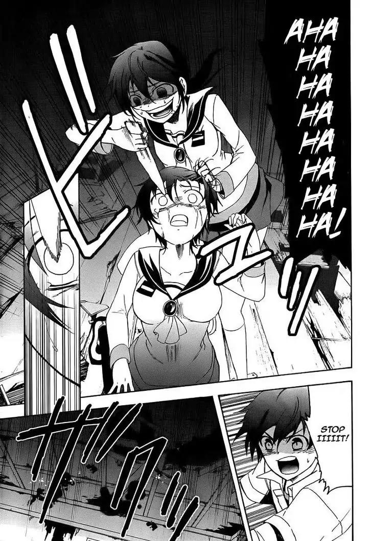 Corpse Party: Blood Covered Chapter 41 page 14 - Chapter 41: Corrosion