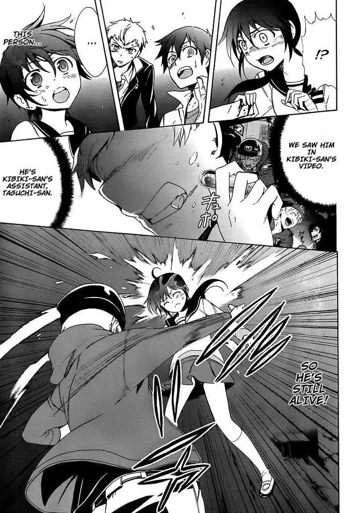 Corpse Party: Blood Covered Chapter 41 page 16 - Chapter 41: Corrosion