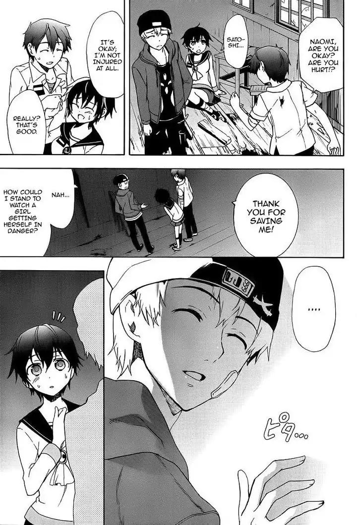 Corpse Party: Blood Covered Chapter 41 page 18 - Chapter 41: Corrosion