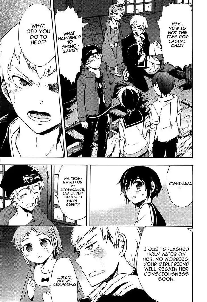 Corpse Party: Blood Covered Chapter 41 page 20 - Chapter 41: Corrosion