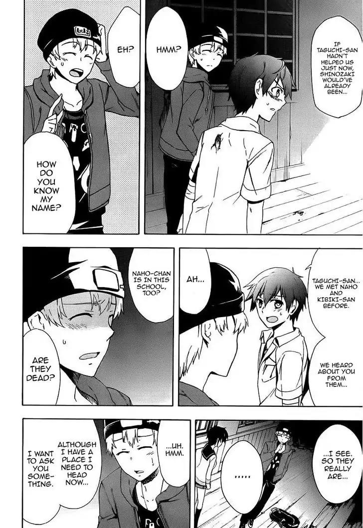 Corpse Party: Blood Covered Chapter 41 page 21 - Chapter 41: Corrosion