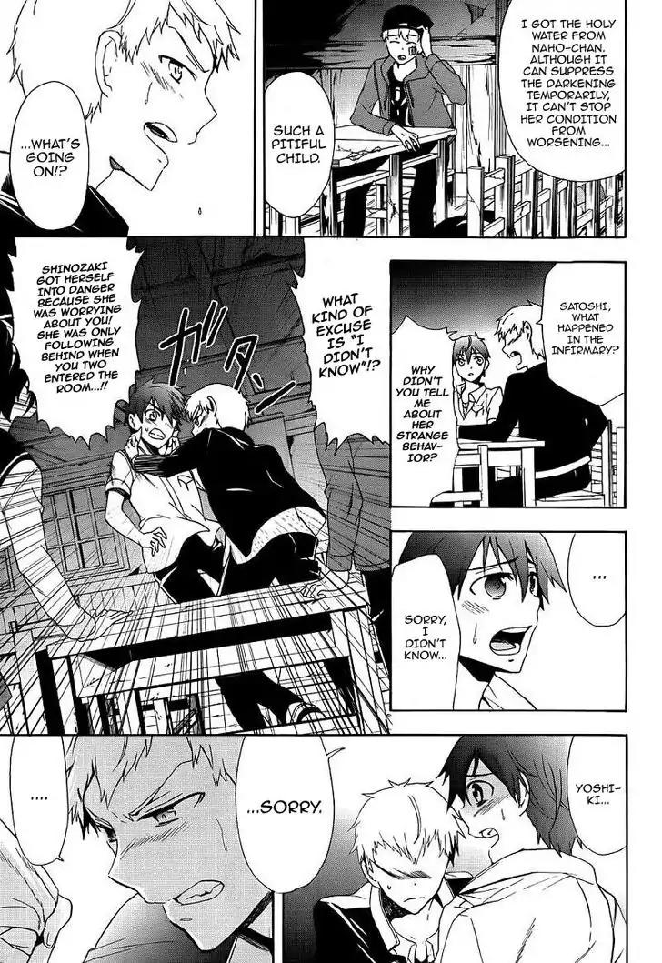 Corpse Party: Blood Covered Chapter 41 page 24 - Chapter 41: Corrosion