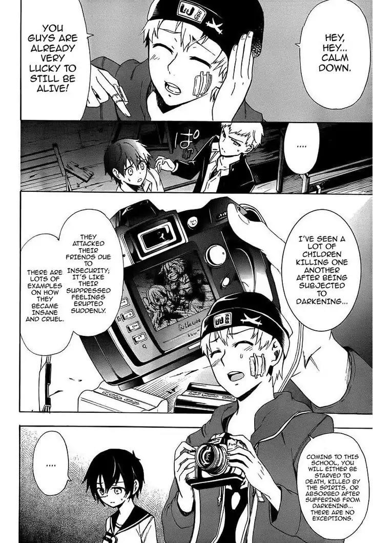 Corpse Party: Blood Covered Chapter 41 page 25 - Chapter 41: Corrosion