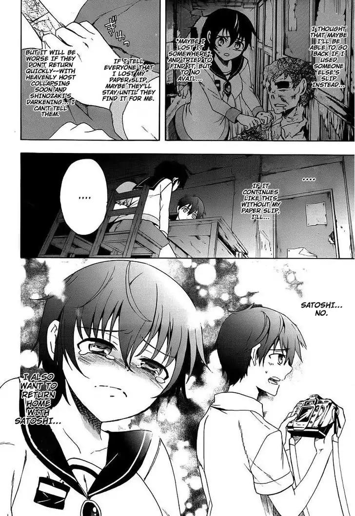 Corpse Party: Blood Covered Chapter 41 page 27 - Chapter 41: Corrosion
