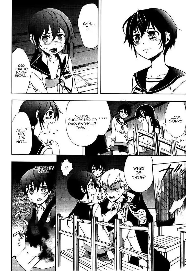 Corpse Party: Blood Covered Chapter 41 page 29 - Chapter 41: Corrosion