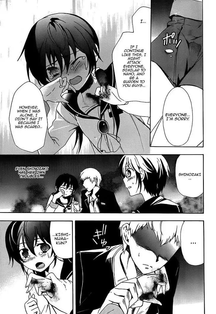 Corpse Party: Blood Covered Chapter 41 page 30 - Chapter 41: Corrosion