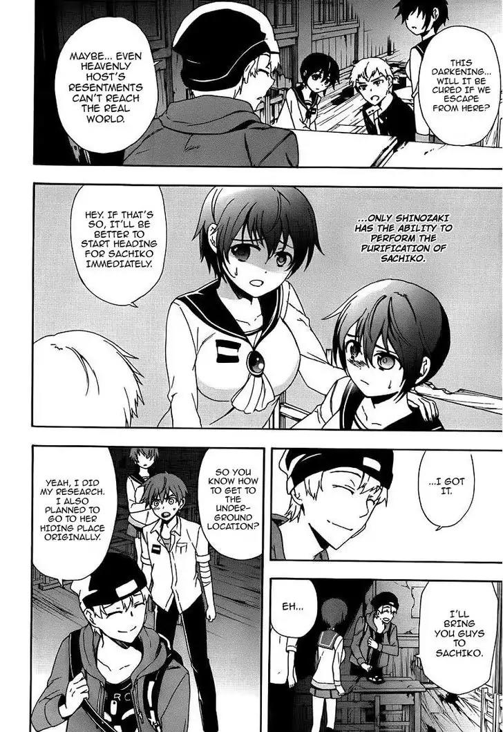 Corpse Party: Blood Covered Chapter 41 page 31 - Chapter 41: Corrosion