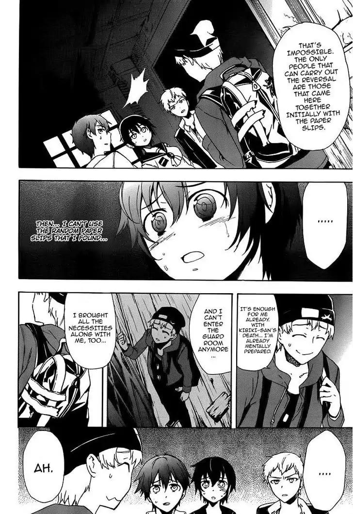 Corpse Party: Blood Covered Chapter 41 page 33 - Chapter 41: Corrosion