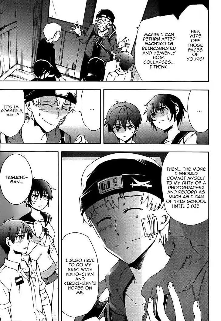 Corpse Party: Blood Covered Chapter 41 page 34 - Chapter 41: Corrosion