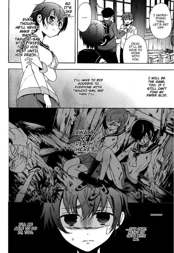 Corpse Party: Blood Covered Chapter 41 page 35 - Chapter 41: Corrosion