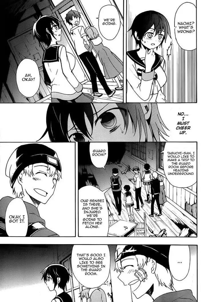 Corpse Party: Blood Covered Chapter 41 page 36 - Chapter 41: Corrosion
