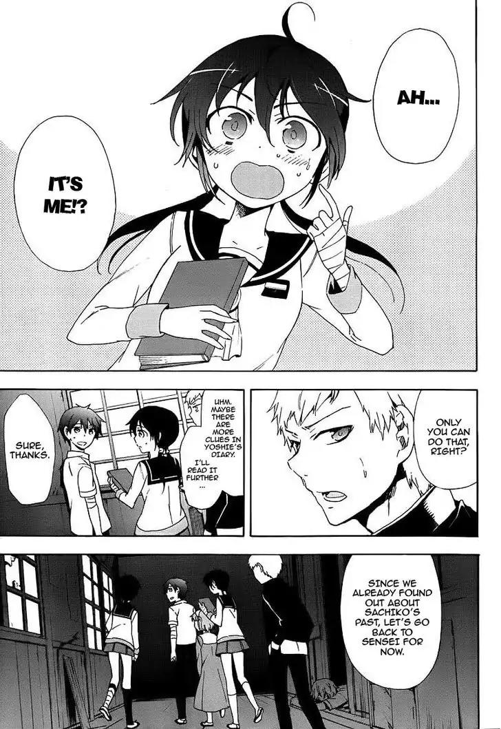 Corpse Party: Blood Covered Chapter 41 page 6 - Chapter 41: Corrosion