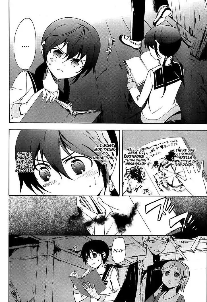 Corpse Party: Blood Covered Chapter 41 page 7 - Chapter 41: Corrosion