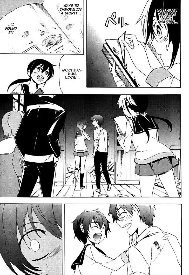 Corpse Party: Blood Covered Chapter 41 page 8 - Chapter 41: Corrosion