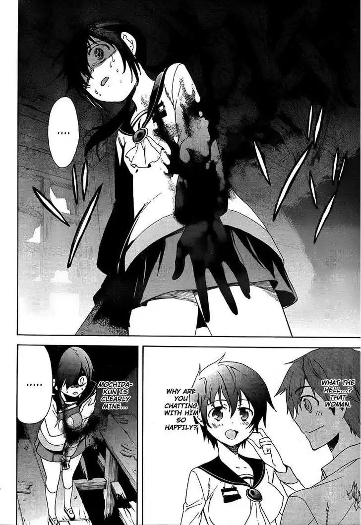 Corpse Party: Blood Covered Chapter 41 page 9 - Chapter 41: Corrosion