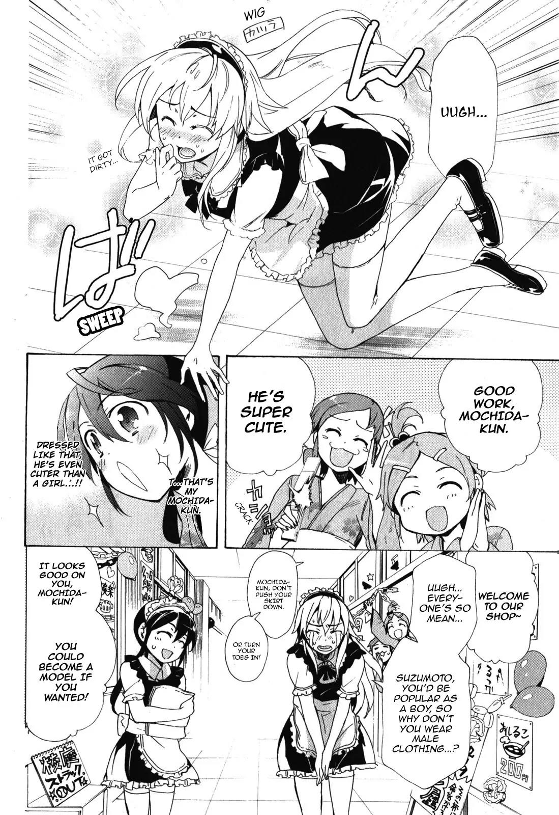 Corpse Party: Blood Covered Chapter 42.5 page 1 - Chapter 42.5: Extras