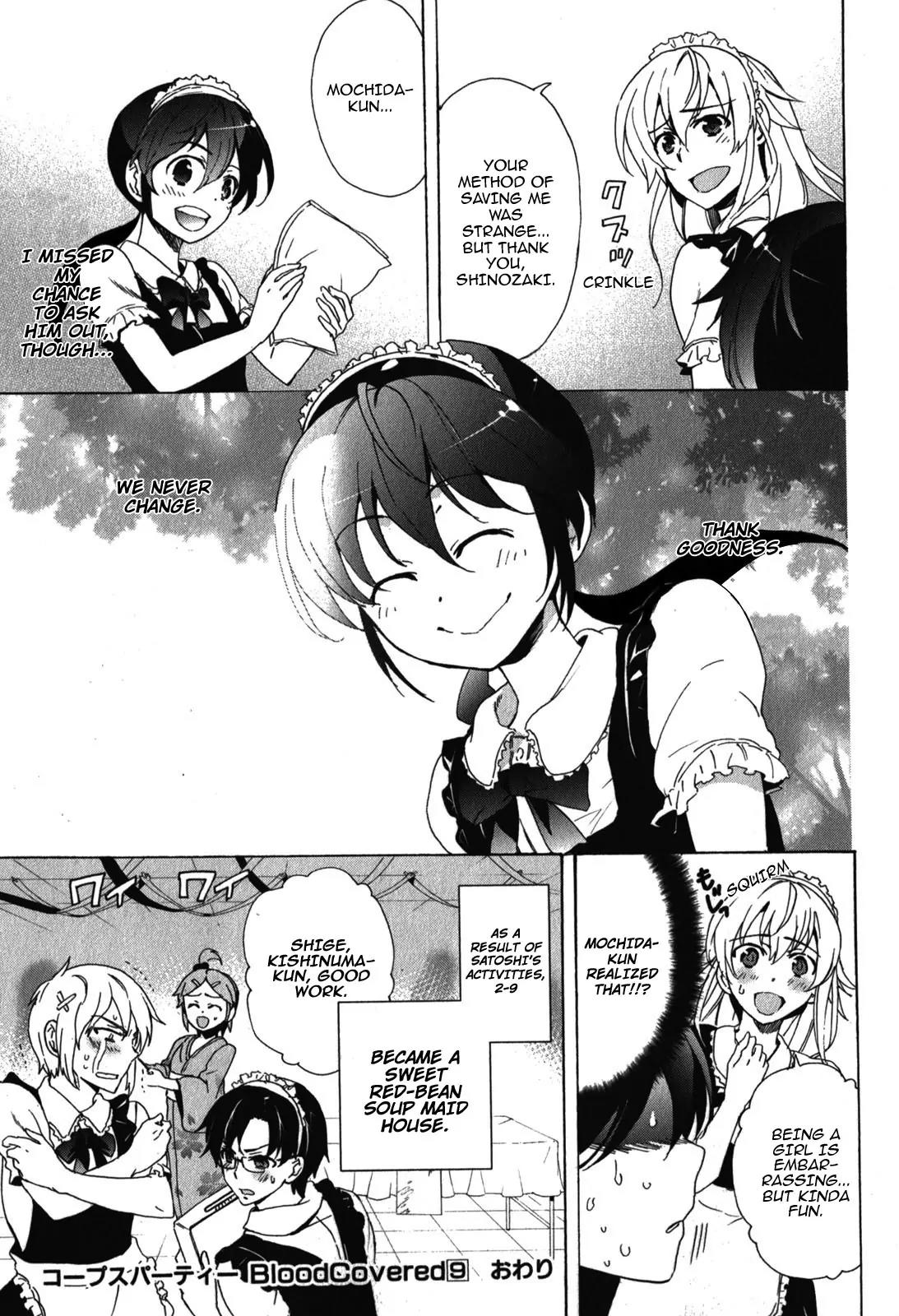 Corpse Party: Blood Covered Chapter 42.5 page 10 - Chapter 42.5: Extras