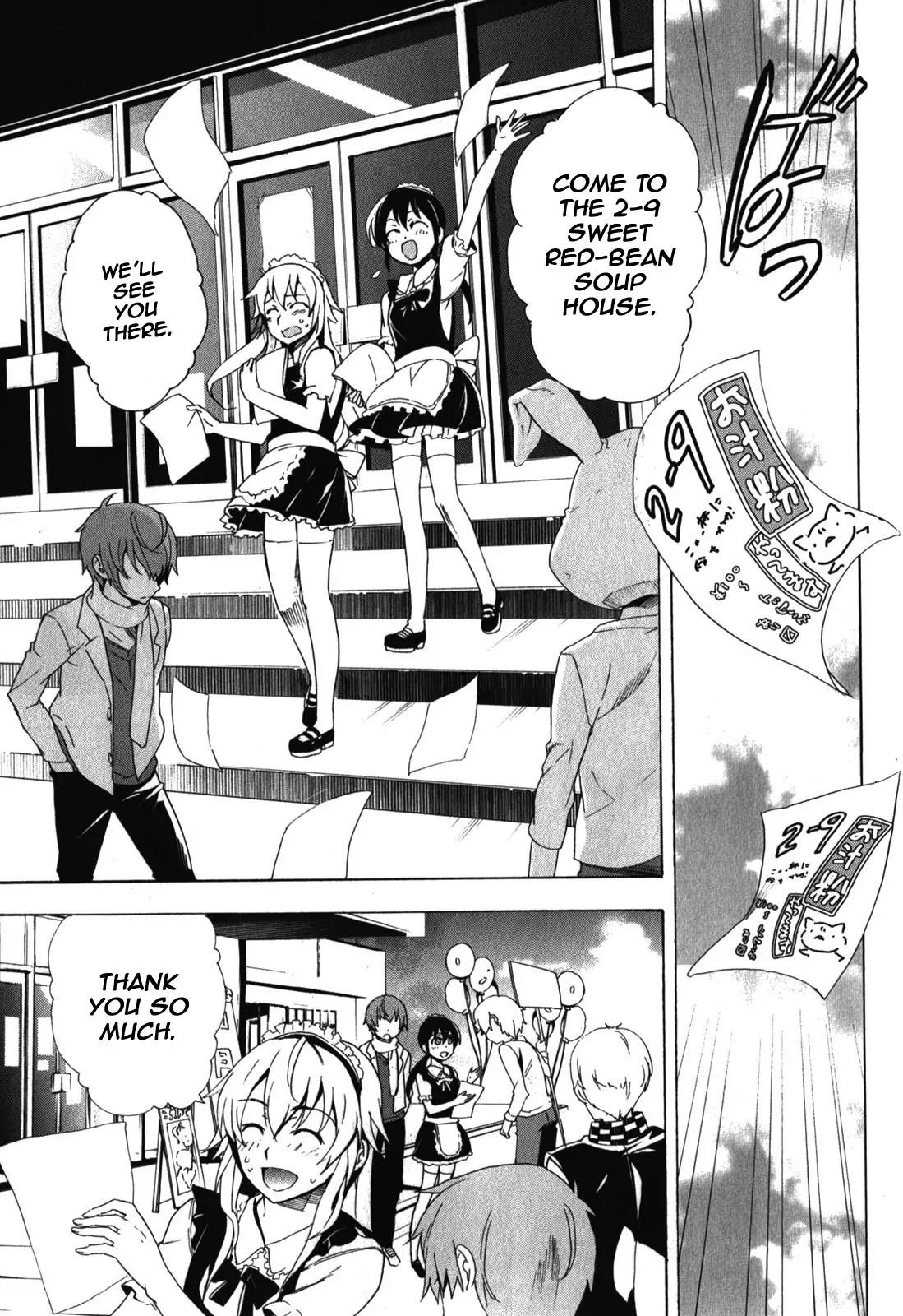 Corpse Party: Blood Covered Chapter 42.5 page 16 - Chapter 42.5: Extras