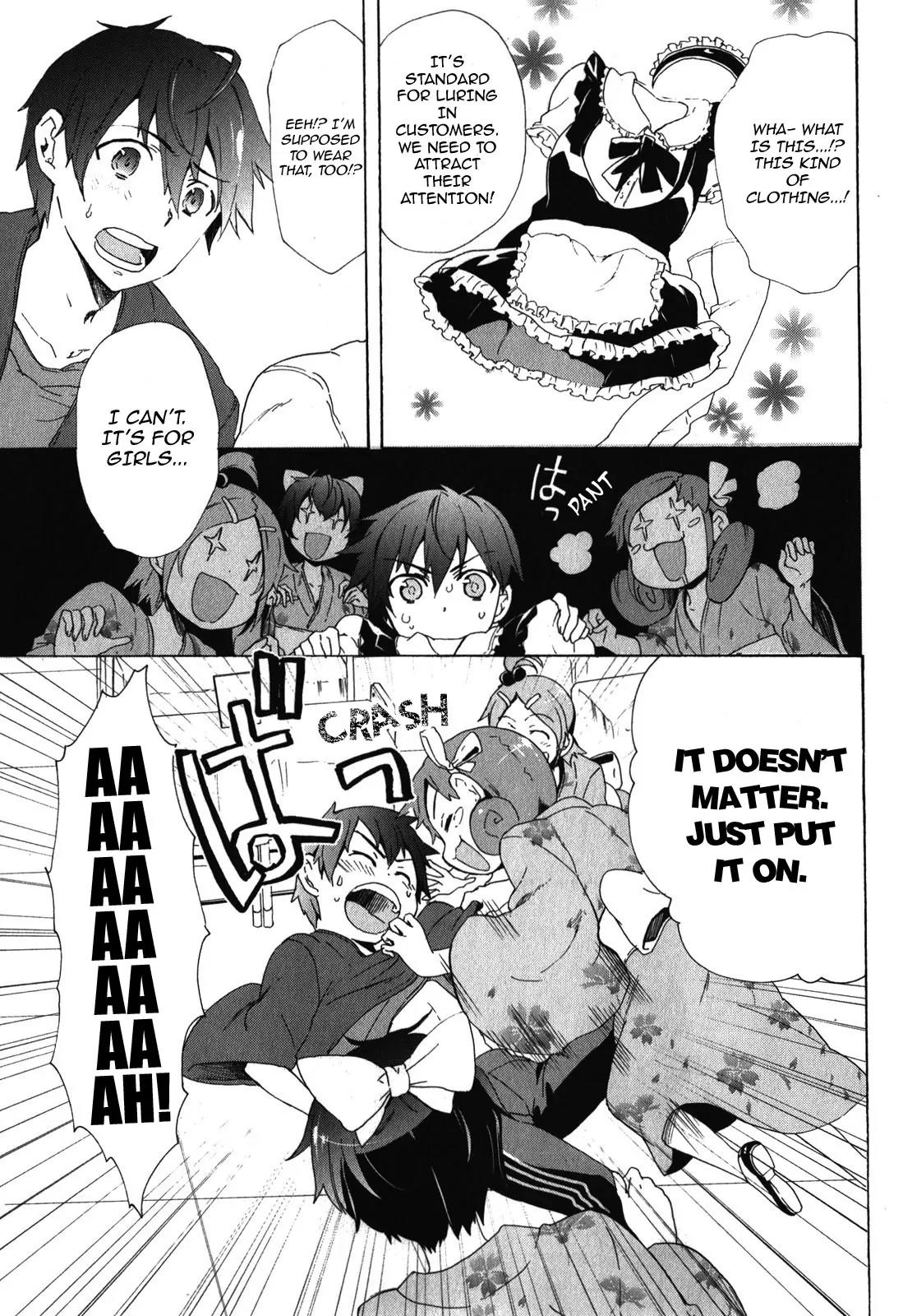 Corpse Party: Blood Covered Chapter 42.5 page 17 - Chapter 42.5: Extras