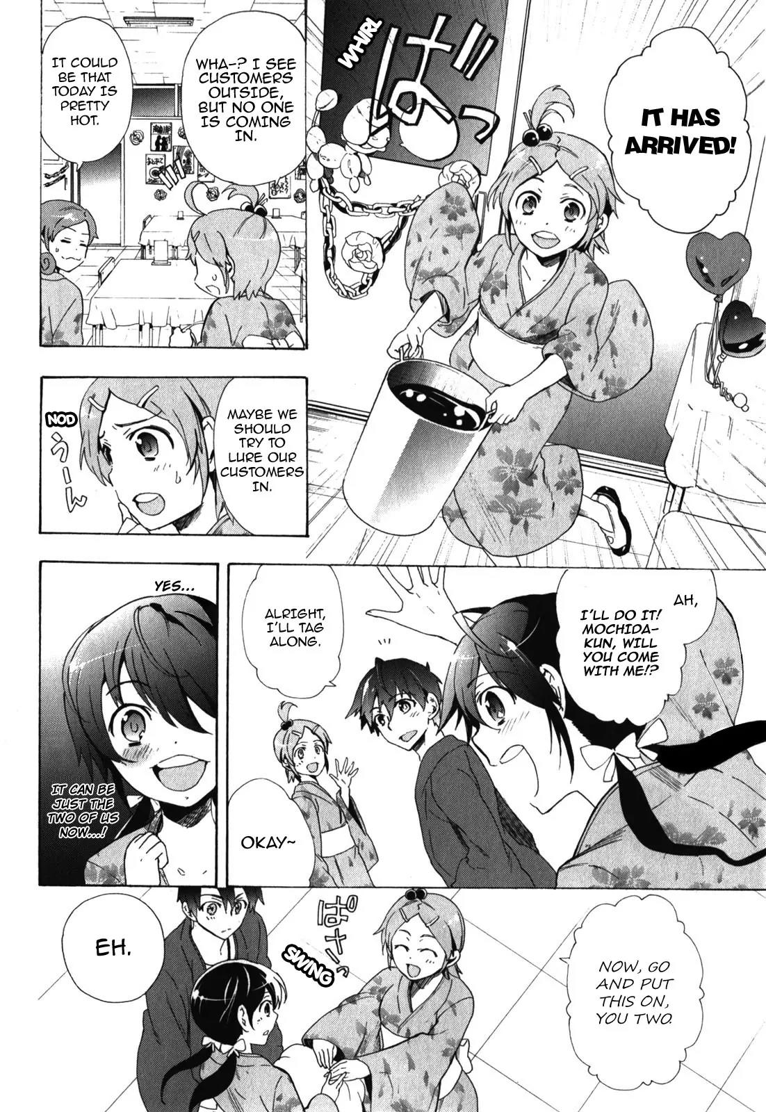 Corpse Party: Blood Covered Chapter 42.5 page 3 - Chapter 42.5: Extras