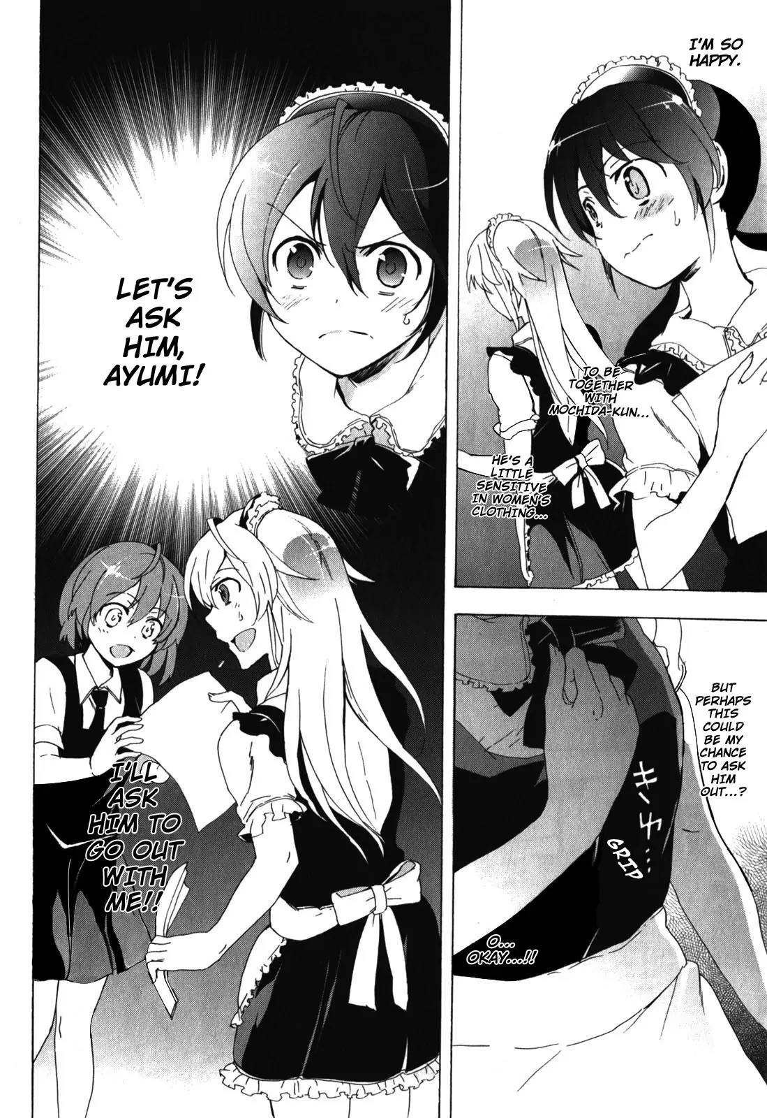 Corpse Party: Blood Covered Chapter 42.5 page 4 - Chapter 42.5: Extras