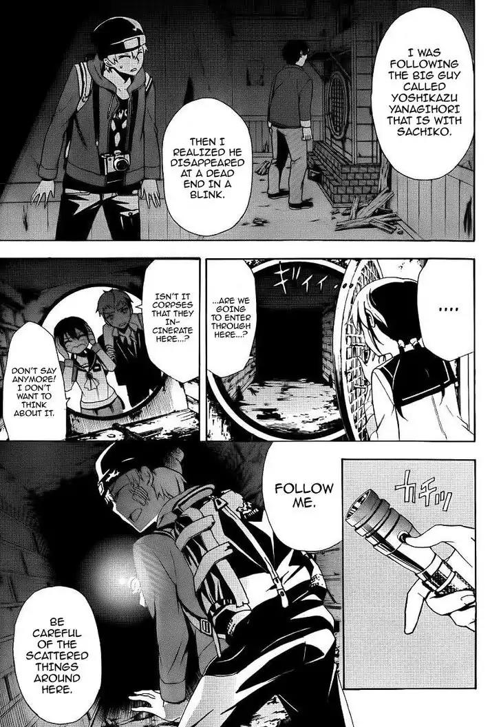 Corpse Party: Blood Covered Chapter 42 page 11 - Chapter 42: Haunting Ground
