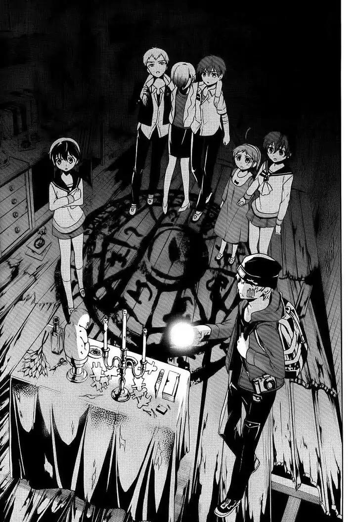 Corpse Party: Blood Covered Chapter 42 page 13 - Chapter 42: Haunting Ground