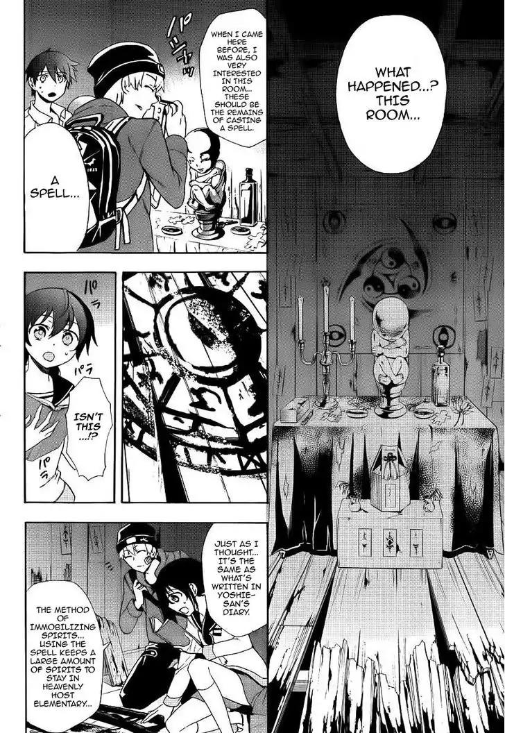 Corpse Party: Blood Covered Chapter 42 page 14 - Chapter 42: Haunting Ground