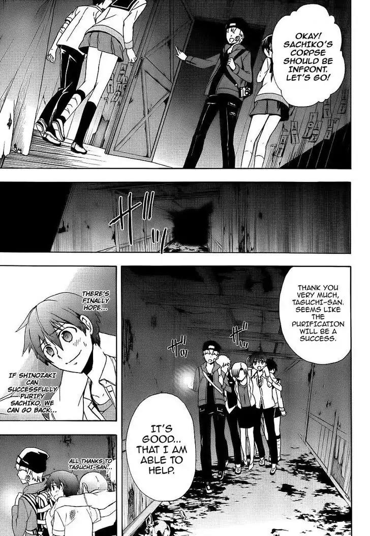 Corpse Party: Blood Covered Chapter 42 page 17 - Chapter 42: Haunting Ground