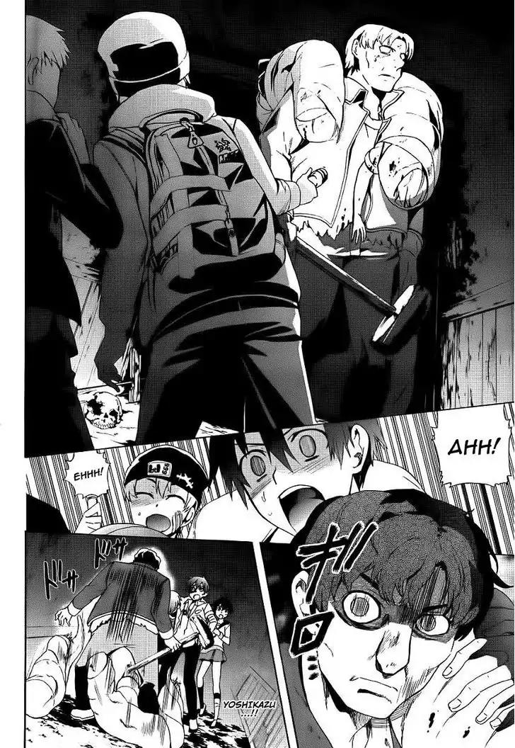 Corpse Party: Blood Covered Chapter 42 page 18 - Chapter 42: Haunting Ground
