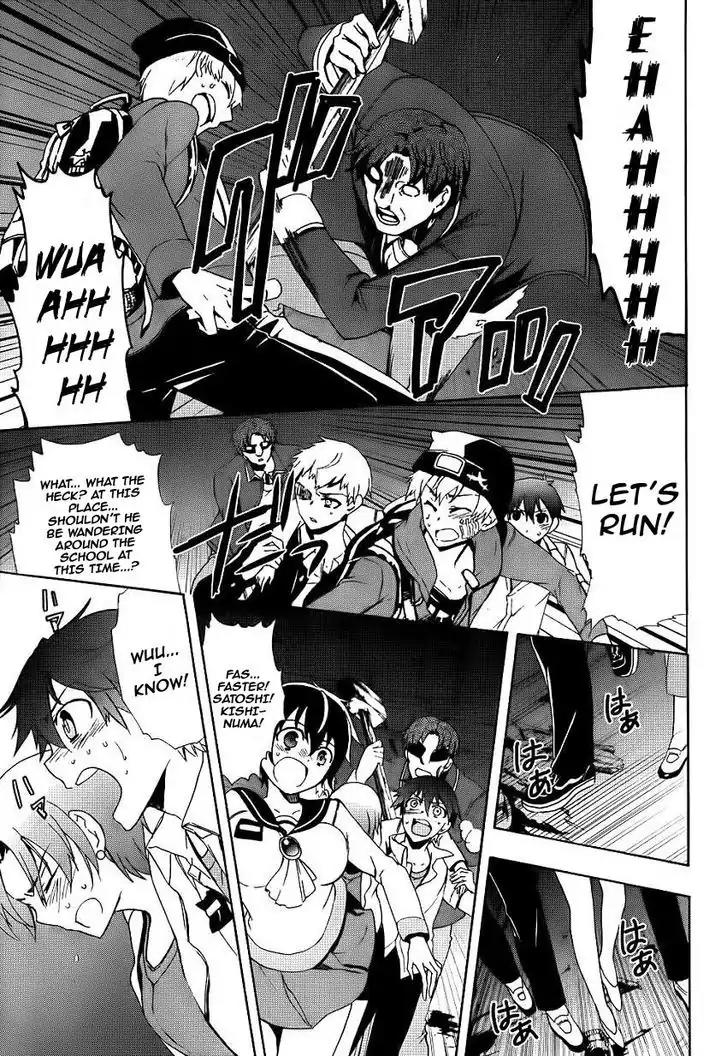 Corpse Party: Blood Covered Chapter 42 page 19 - Chapter 42: Haunting Ground