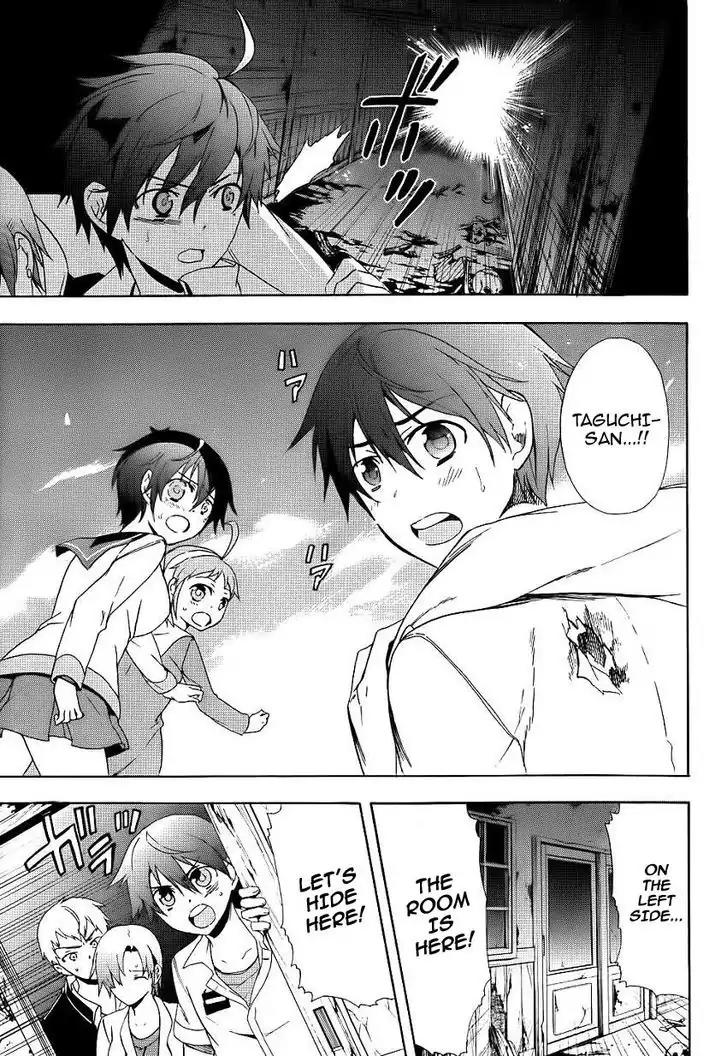 Corpse Party: Blood Covered Chapter 42 page 23 - Chapter 42: Haunting Ground